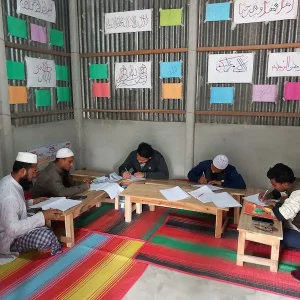 সুন্দর হাতের লেখা শিক্ষা