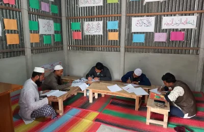 সুন্দর হাতের লেখা শিক্ষা